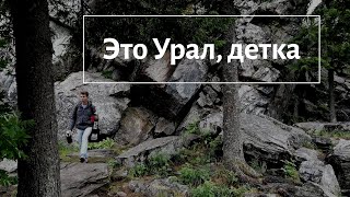 Златоуст и Таганай Челябинская Область Нас Не Приняли 🛑 Едем Дальше на Камчатку 🐟