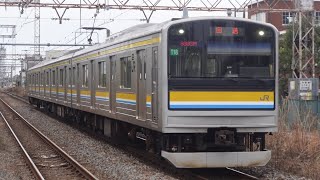 205系1100番台T18編成 国府津疎開返却回送 向河原駅通過