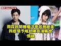 《雨霖鈴》開機：杨洋章若楠絕美同框，張予曦助陣共演曠世情緣 #杨洋 #yangyang #yangyang杨洋