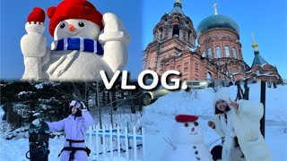 哈尔滨vlog｜7天6晚玩转东北～哈尔滨-延吉-长白山！