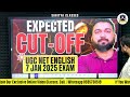 what will be ugc net english literature expected cut off jan 2025 exam all categories cut off