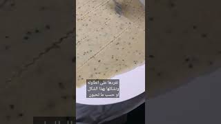 باخمري حضرمي بطريقه سهله مره 🔥😋