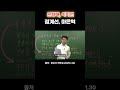 헌법재판소 극좌 재판관 6인 문형배 이미선 정계선 마은혁 정정미 김형두