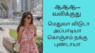 Tamil talk tamil Tamil lovers talk @Tamil touch