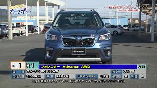 2021年1月9日カースポット前橋・吉岡「おすすめ車」