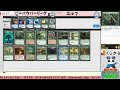 【 パウパー pauper 】【エルフ】moパンダのわくわくパウパー！【mtg】