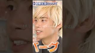 影山優佳　伊東純也　二人の会話がほのぼのしすぎ笑笑