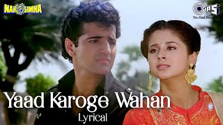 Jao Tum Chahe Jahan Yaad Karoge Wahan - Lyrical | Narsimha | Urmila Matondkar | Urmila | 90's Hits