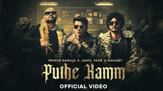 Puthe Kamm (Official Video) Feat. Prince Narula, Janta Toor, Navneet | New Punjabi Song 2023