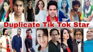 Tik Tok Duplicate Superstar | Tik Tok Duplicate Actor | Bollywood  Duplicate Actors