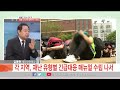 세월호 참사 5주기 ‘함께 더 안전한 대한민국’ 만든다