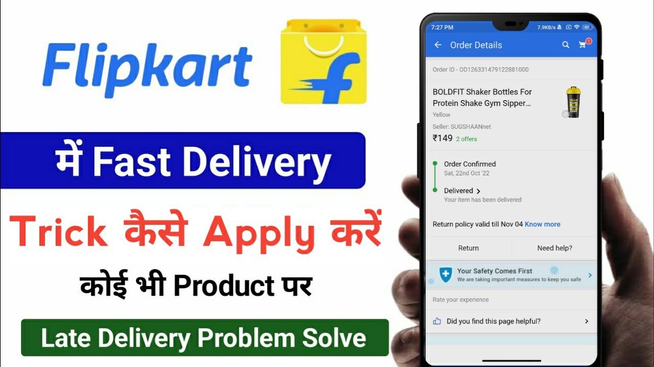 Flipkart Fast Delivery Trick 2022 | Flipkart One Day Delivery Trick ...