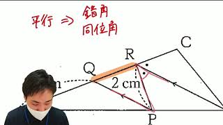 【令和4年度　沖縄県県立高校入試】数学　大問8 問1~問2【平面図形】