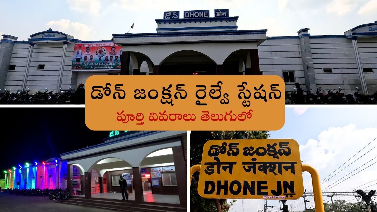 Dhone Railway Station Details | History Of Dhone Station - YouTube