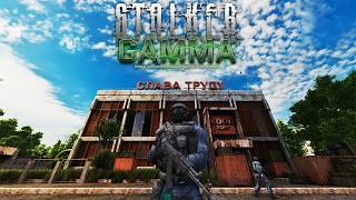 Becoming a TRUE Mercenary in GAMMA - ONE LIFE IRONMAN