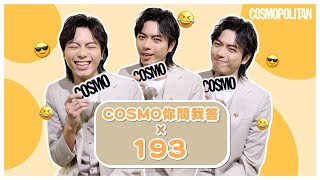 【193郭嘉駿 x Cosmo你問我答：我想全香港人都識我！】