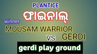 plantice ଫାଇନାଲ winner mousam warrior vs gerdi ( play ground gerdi )