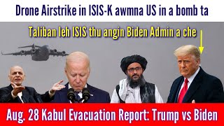 US Sipai ten beih an tawh leh rin a ni/Trump an Biden a dem/Taliban vangin India a ralmuang lo