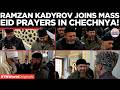 EID AL-ADHA 2026: Ramzan Kadyrov Leads Thousands For Mass Eid Prayers In Chechnya