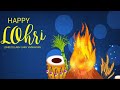 Happy Lohri whatsapp Status 2022 || Lohri Status 2022 || Punjabi lohri song || Punjabi lohri beats