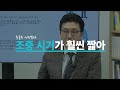 과대망상이 조울병 때문 조현병과 차이점