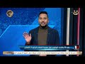 🔥🔥الأهلي مرماش الفوطة في صفقة كوتيسا ولنا في صفقة بن شرقي اكبر دليل كريم رمزي هيقولك التفاصيل