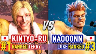 SF6 🔥 KINTYO-RU (#1 Ranked Terry) vs NAOOONN (#3 Ranked Luke) 🔥 Street Fighter 6 High Level Gameplay