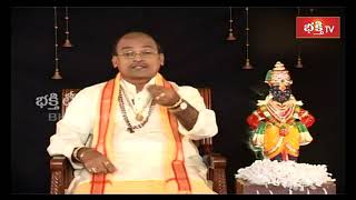 అమాయకుడు - మాయలేని వాడా..? | Panduranga Mahatyam | Sri Garikipati Narasimha Rao | Bhakthi TV