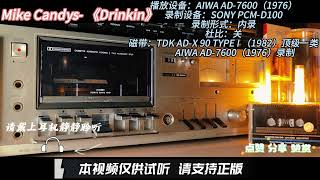 1976年AIWA AD-7600试听Mike Candys- 《Drinkin》