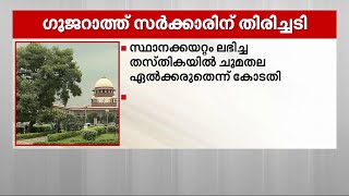 68 ജുഡീഷ്യൽ ഓഫീസർമാരുടെ സ്ഥാനകയറ്റത്തിന് സുപ്രീം കോടതി സ്റ്റേ | Supreme court