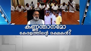 കണ്ണന്താനമോ കേരളത്തിന്റെ രക്ഷകന്‍?| Super Prime Time (19-07-2018)| Part 1| Mathrubhumi News