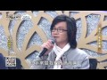 20170401 台灣那麼旺 taiwan no.1 高手組衛冕賽評審講評