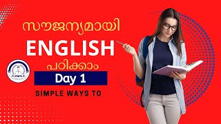 FREE SPOKEN ENGLISH |DAY 1 |NOTES IN DESCRIPTION |നിങ്ങൾക്ക് സൗജന്യമായി ഇംഗ്ലീഷ് പഠിക്കാം |