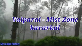 Valparai #valparai-pollachi road trip # valparai mist zone kavarkal