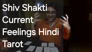 Late Night Thoughts | Unke Current Energy | Shiv Shakti Message | Shiv Shakti Gu