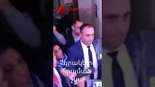 Չկրակելու հրաման չկա #news #израиль