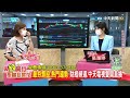 【與錢同行｜拒當韭菜花】 跌跌不休！千金股剩「這些」 台股3天跌掉千點 「女星概念股」有行情？下周美股休市 融資絕地大反攻？何淮溱 @中天財經頻道ctifinance 20220701