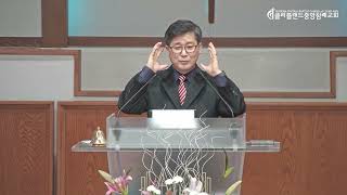 "하나님을 기쁘시게 하는 자 (The Person Who Pleases God)" / 창세기 (Gen.) 5:24, 히브리서 (Heb.) 11:5