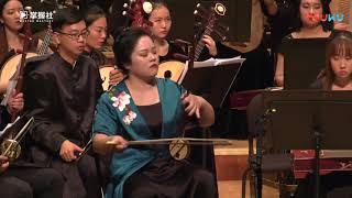 莽原情（高音板胡）- 安静 / Love for the Grasslands (Soprano Banhu) - An Jing