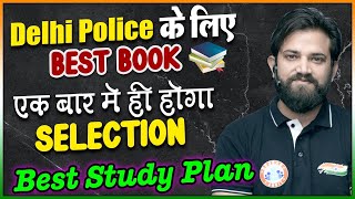 Delhi Police Best Study Plan by Naveen Sir, Delhi Police New Vacancy 2023, #rojgarwithankit
