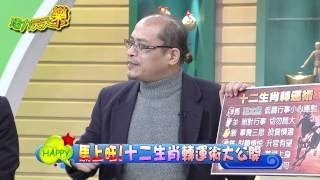 民視【活力天天樂】#53 足弓墊發明