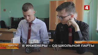 В ИНЖЕНЕРЫ - СО ШКОЛЬНОЙ ПАРТЫ