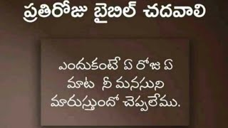 #సుమధుర స్వరముల గానాలతో#తెలుగు క్రిస్టియన్ సాంగ్@#420