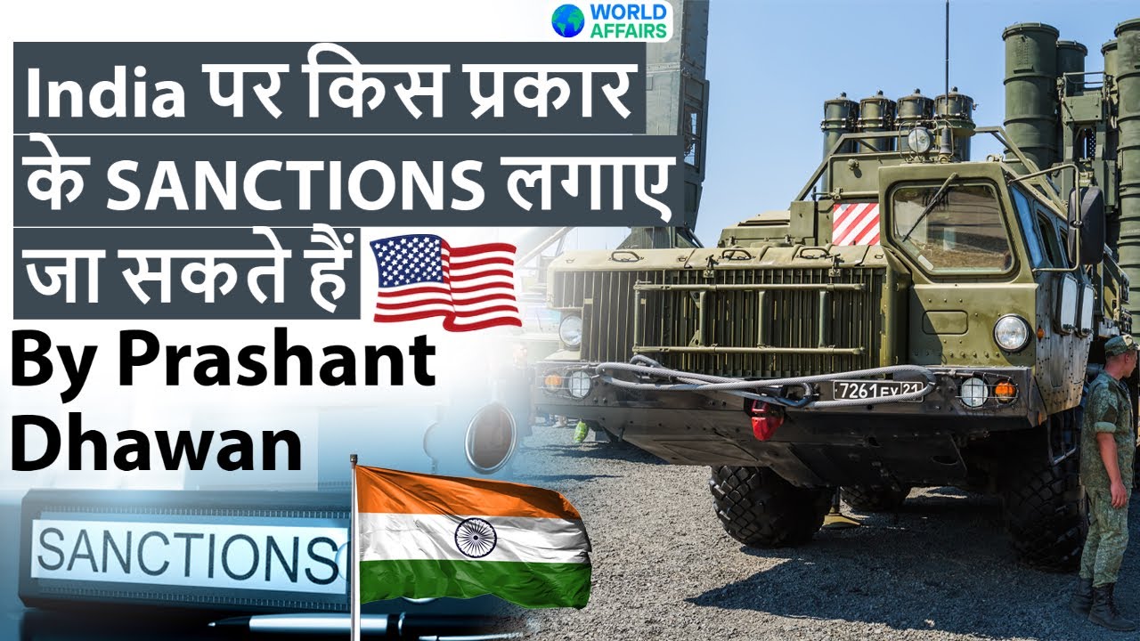 What Type Of Sanctions Can USA Impose On India Over S-400 Deal ...