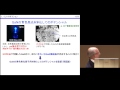 京都大学 赤﨑勇先生 名誉博士称号授与記念講演会 ― 青色発光と私 ― 04「研究（青色発光）の原点」2015年5月15日