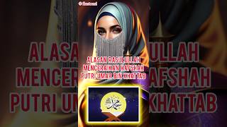 Alasan Rasulullah Menceraikan Hafshah binti Umar bin Khattab