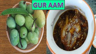 Aam Gur Recipe | Aam Ka Khatta Mitha Achar | গুড় আম | আমের চাটনি | Aam Ki Launji