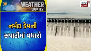 Narmada Dam Flood News | નર્મદા ડેમની સપાટીમાં વધારો | BJP | Congress | Gujarati News | News18