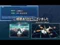 おバカ四天王戦うコズミックブレイク２　starlight編part10