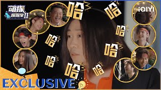 未播：杨迪“羌族小煞”成为社死名场面 Baby自曝英文名由来 EP4| 萌探探探案2 | iQIYI精选